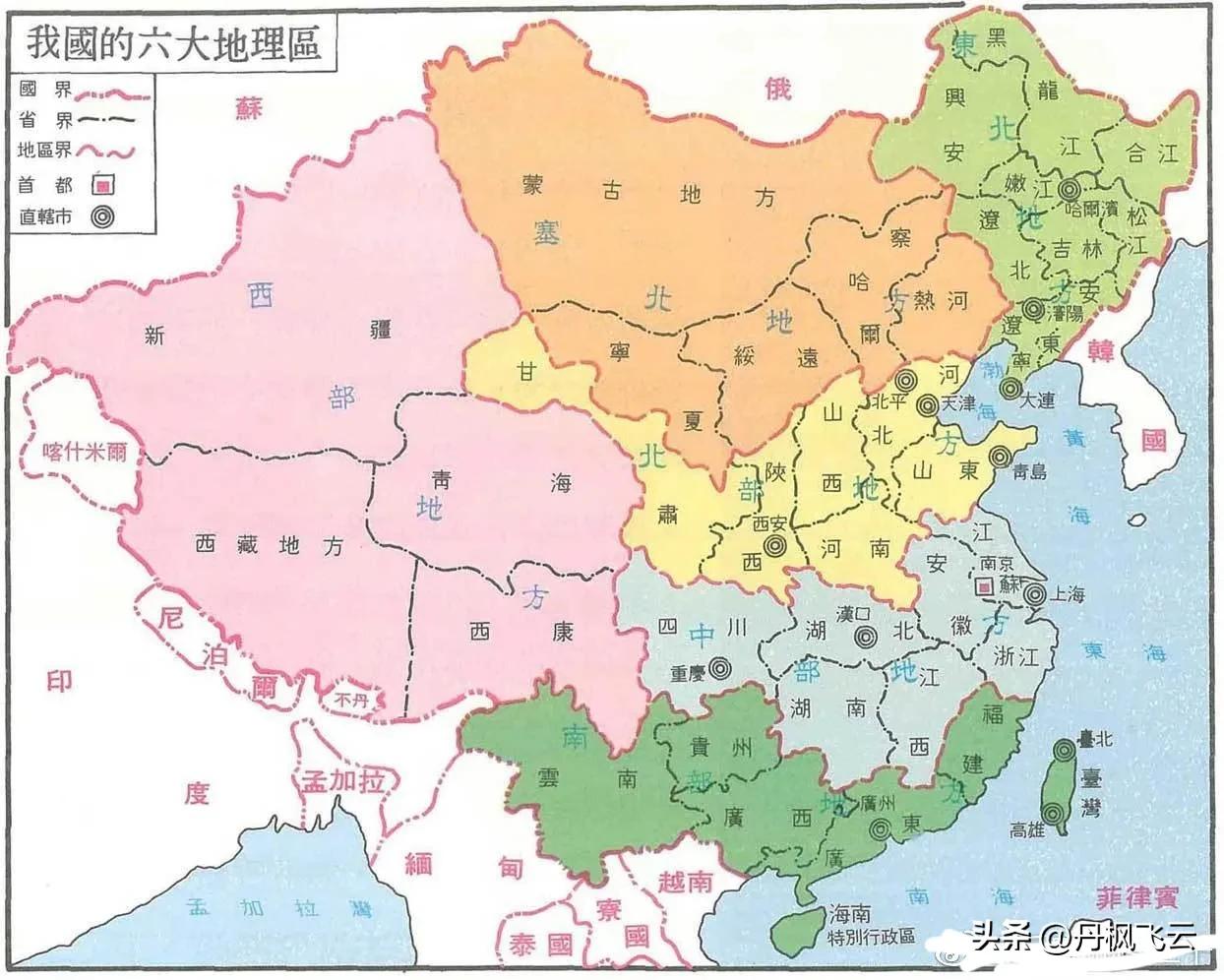 华北是指哪几个省 华北5省是哪几个省