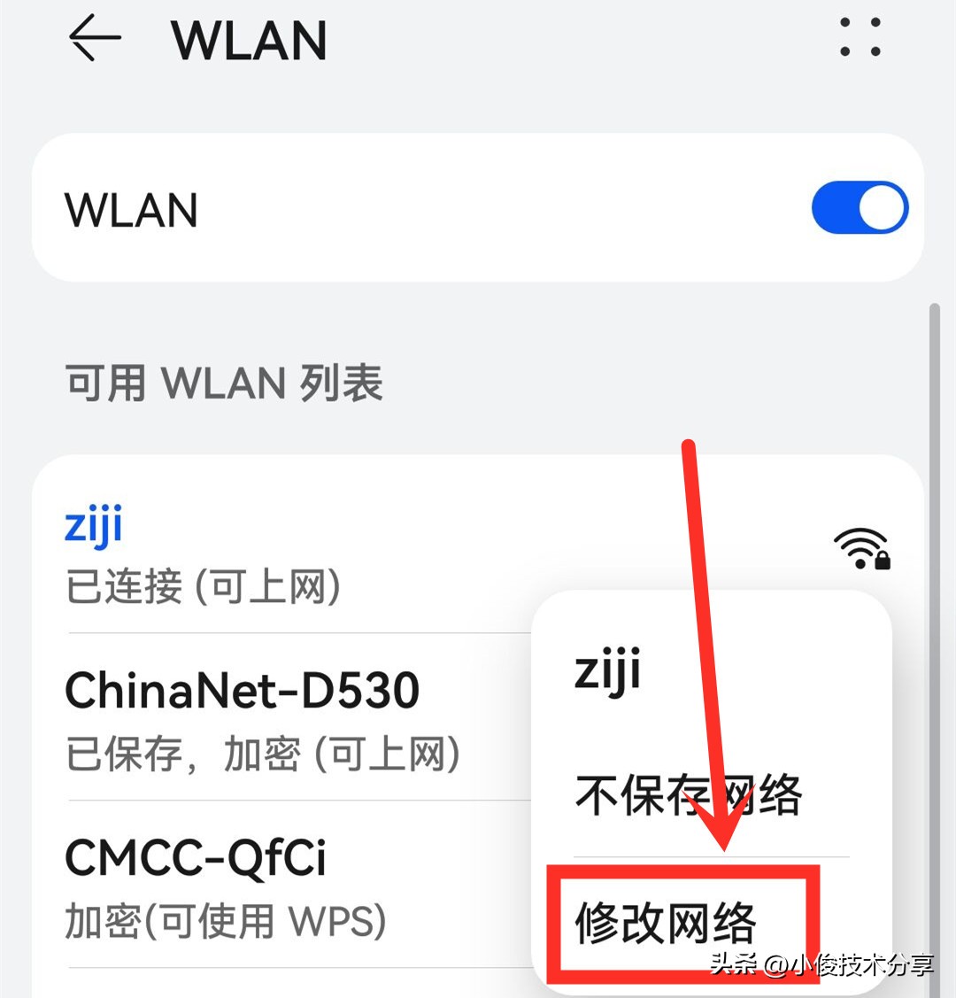 wifi连接上不能上网怎么办 为什么连接上wifi却不能上网