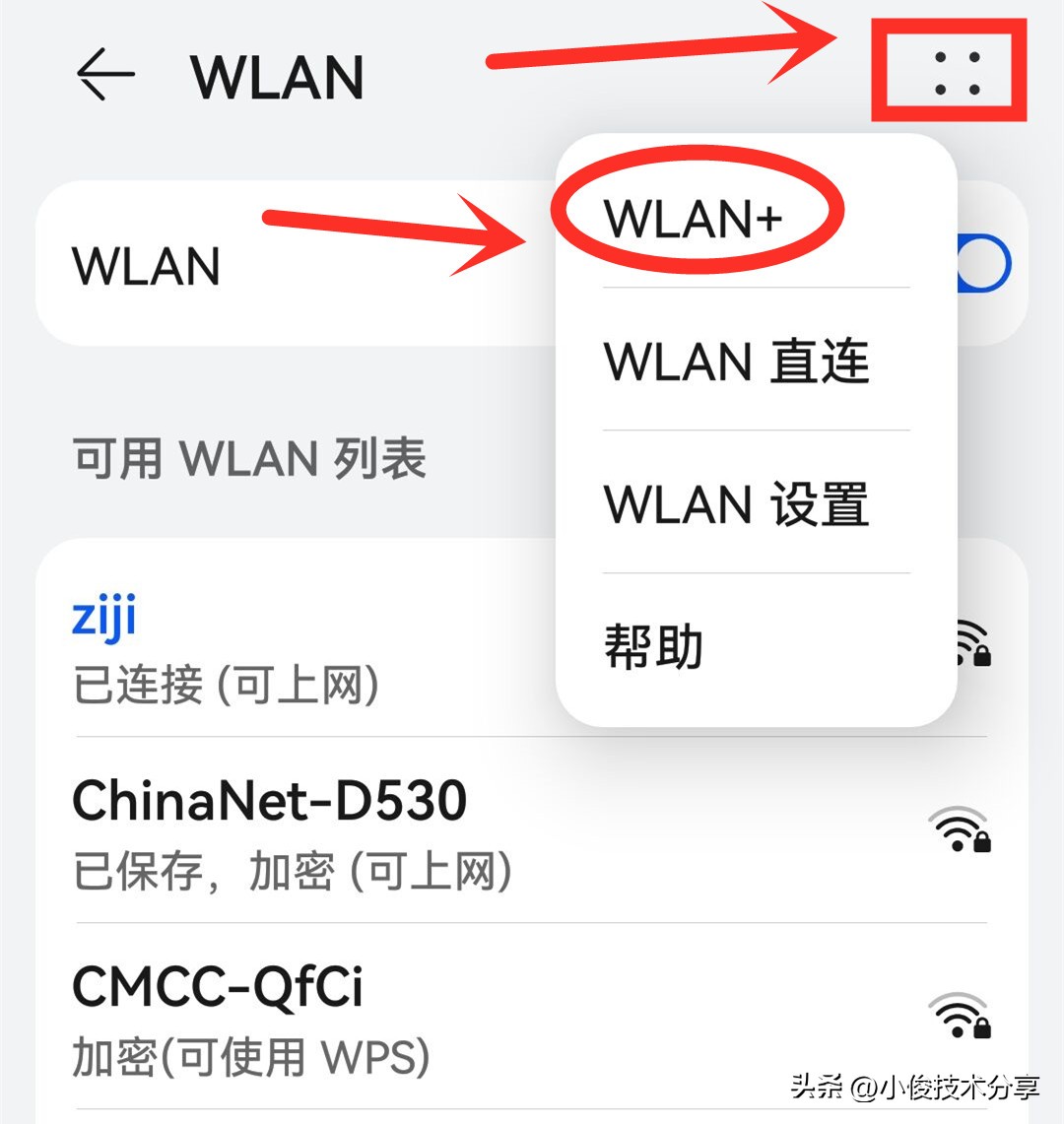 wifi连接上不能上网怎么办 为什么连接上wifi却不能上网