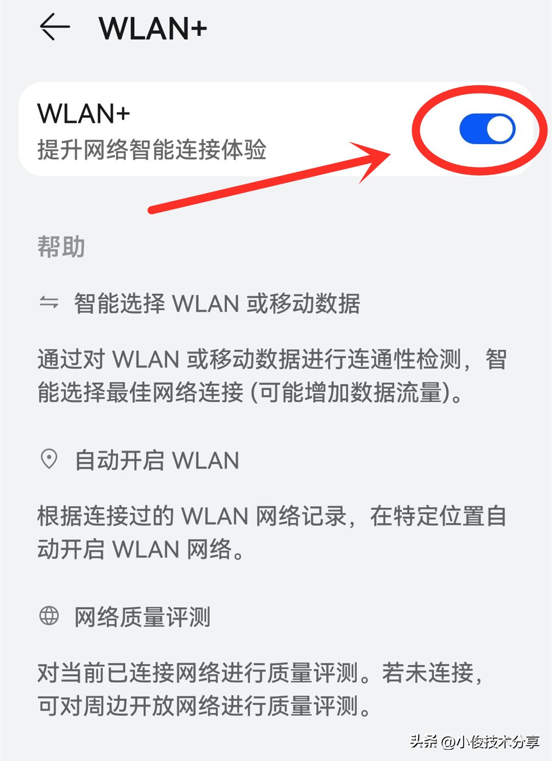 wifi连接上不能上网怎么办 为什么连接上wifi却不能上网