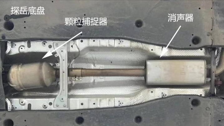 颗粒捕捉器是什么东西 颗粒捕捉器好处和坏处