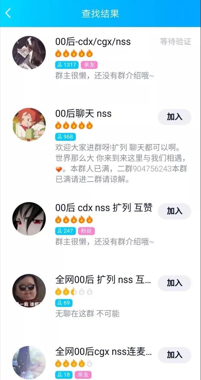 rps在饭圈是什么意思 rps指标在哪看