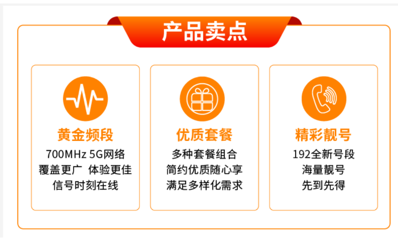 159是移动还是联通 159开头是哪个运营商