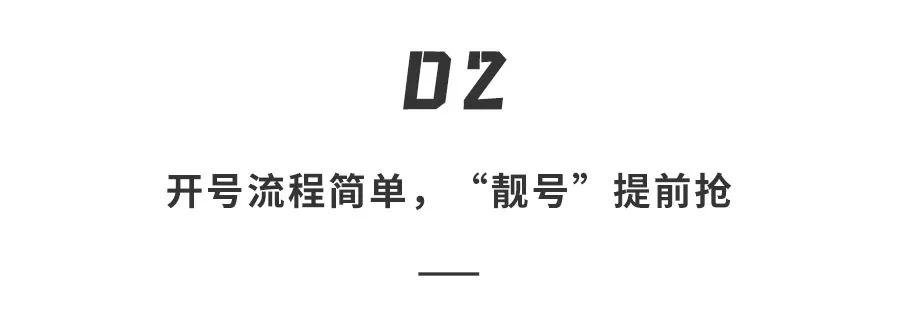 159是移动还是联通 159开头是哪个运营商