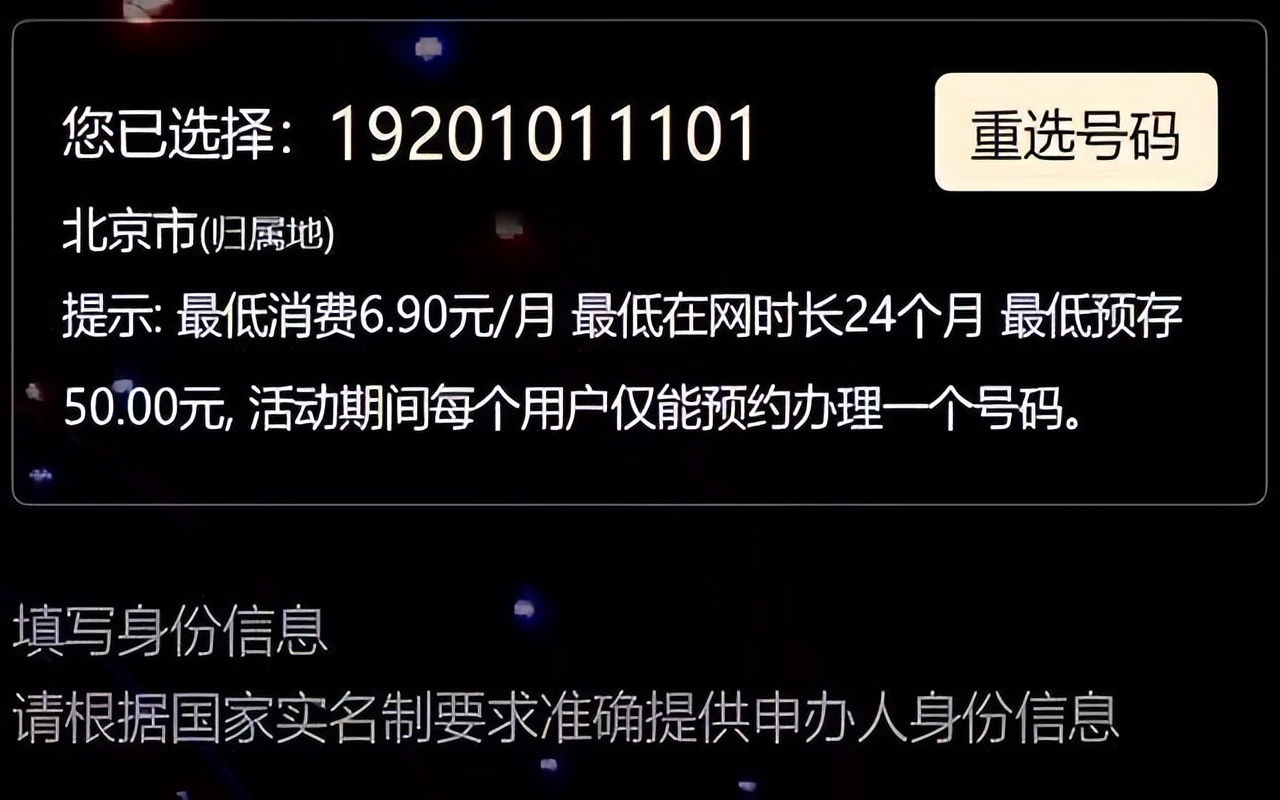 159是移动还是联通 159开头是哪个运营商