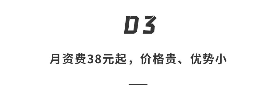 159是移动还是联通 159开头是哪个运营商