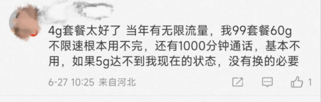 159是移动还是联通 159开头是哪个运营商