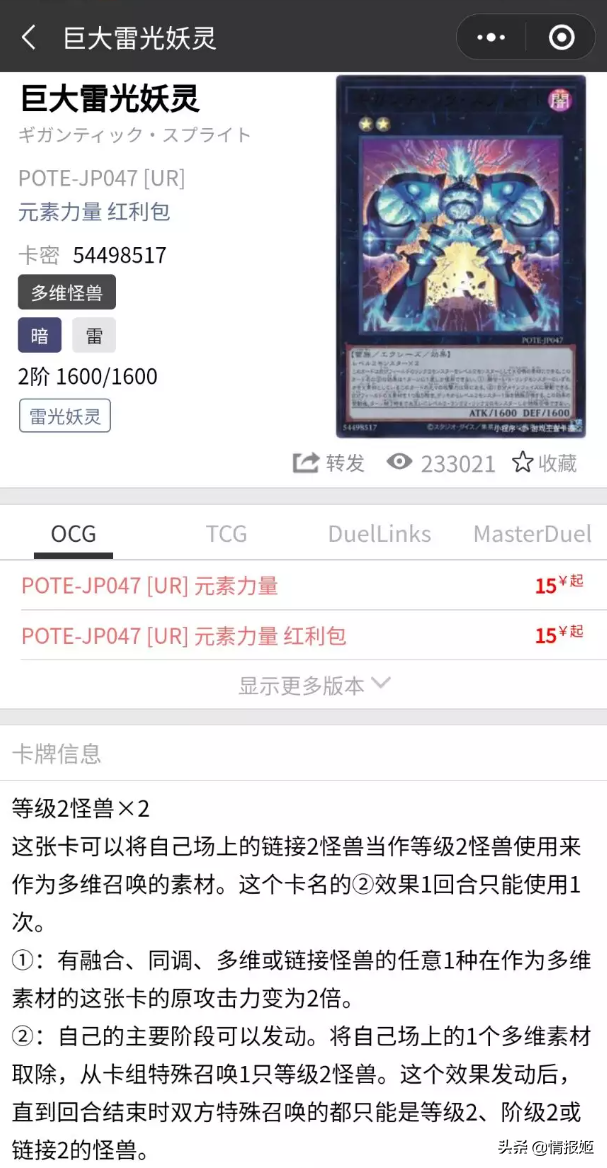 ptsd是什么梗 ptsd网络上什么意思