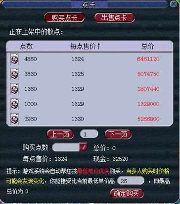 梦幻西游新区 梦幻西游2023年新门派