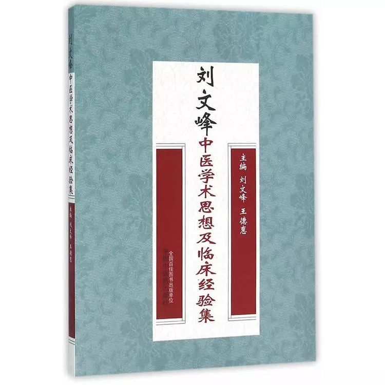 代赭石的功效与作用 黄芪的功效与主治