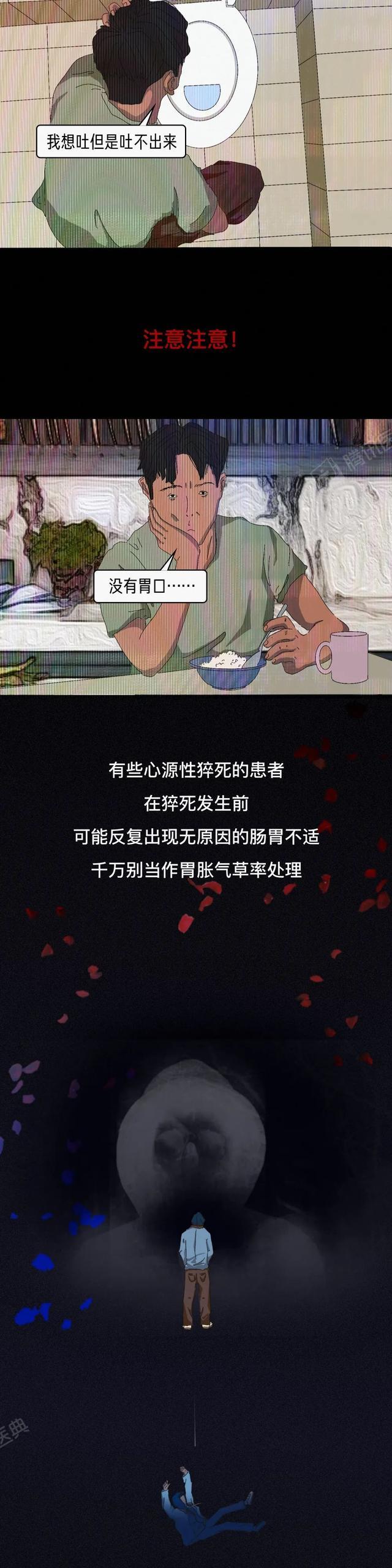 人要猝死前几天的信号 酗酒的人要死的征兆