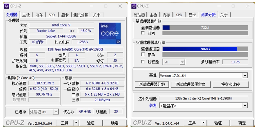 华硕笔记本怎么样 联想笔记本怎么样