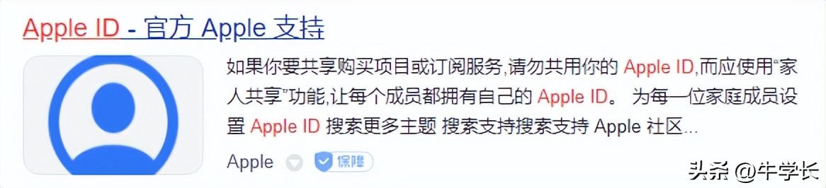 苹果官网查序列号 苹果ipad型号查询官网