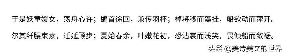 荷塘月色原文 荷塘月色全文免费阅读