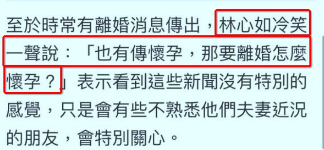 林心如和霍建华离了婚是真的吗 霍建华为何突然不火了