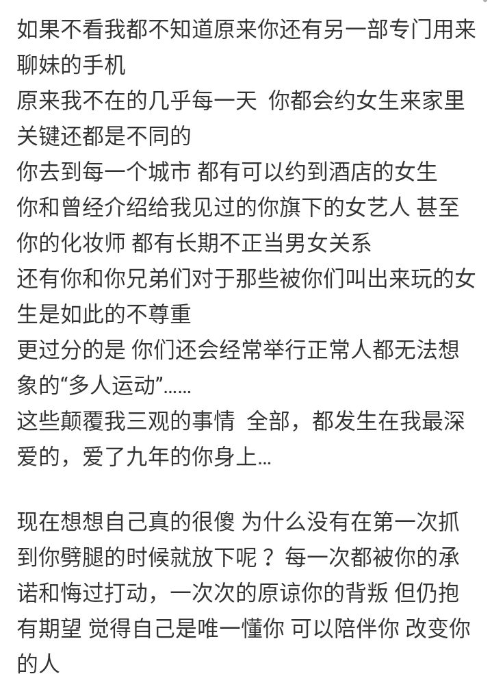 周扬青的家世怎么样 周扬青的父亲