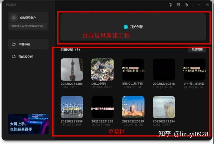 抖音怎么删除作品 抖音账号怎么删除作品