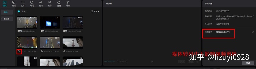 抖音怎么删除作品 抖音账号怎么删除作品