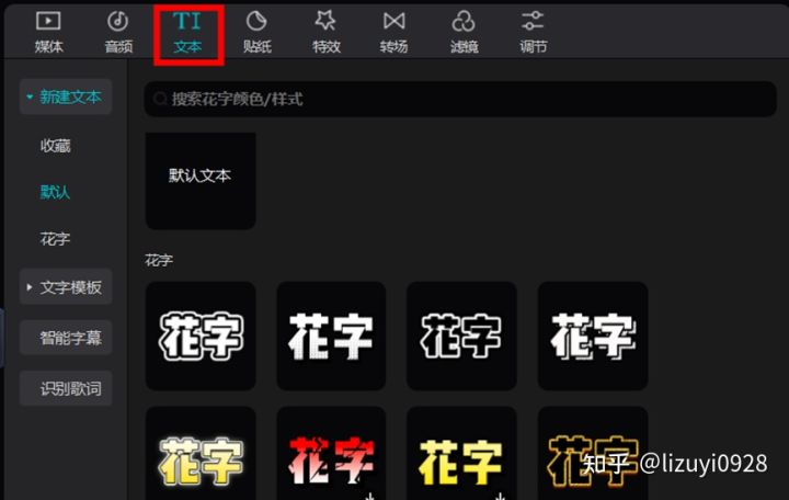 抖音怎么删除作品 抖音账号怎么删除作品