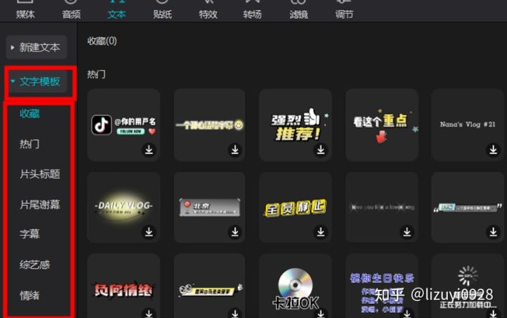 抖音怎么删除作品 抖音账号怎么删除作品