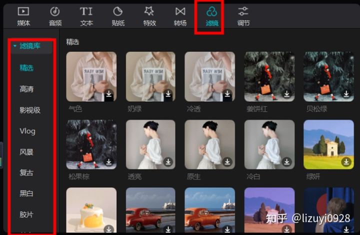 抖音怎么删除作品 抖音账号怎么删除作品