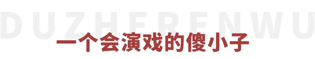 搭错车演员表 搭错车演员名单