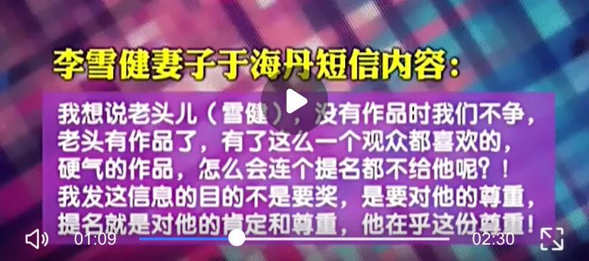 搭错车演员表 搭错车演员名单