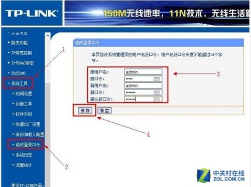 fast路由器设置 fast无线路由器设置