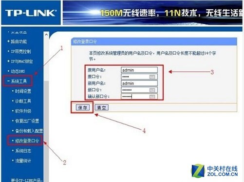 fast路由器设置 fast无线路由器设置