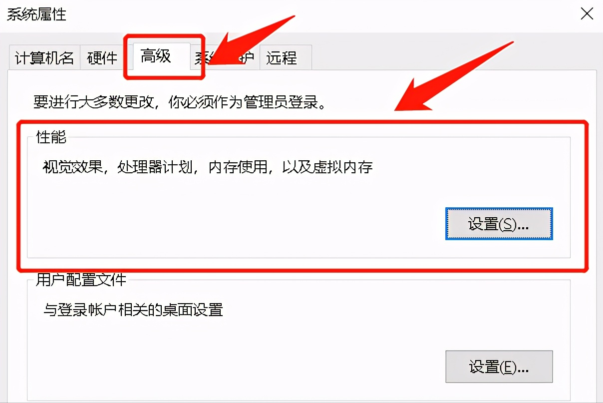 虚拟内存怎么设置 win7如何正确设置虚拟内存