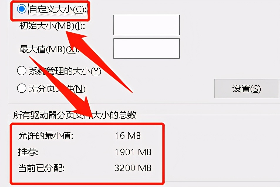 虚拟内存怎么设置 win7如何正确设置虚拟内存