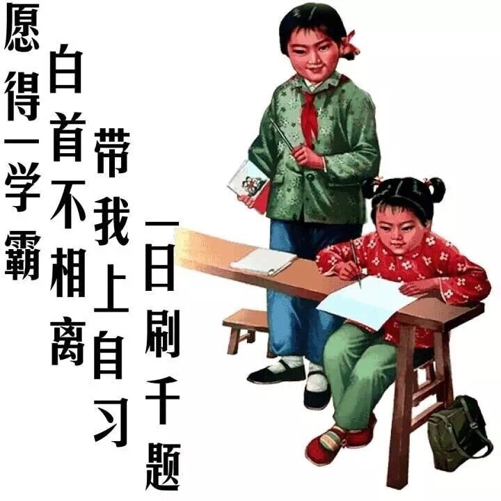 高中生厌学怎么办 高中孩子厌学还有救吗