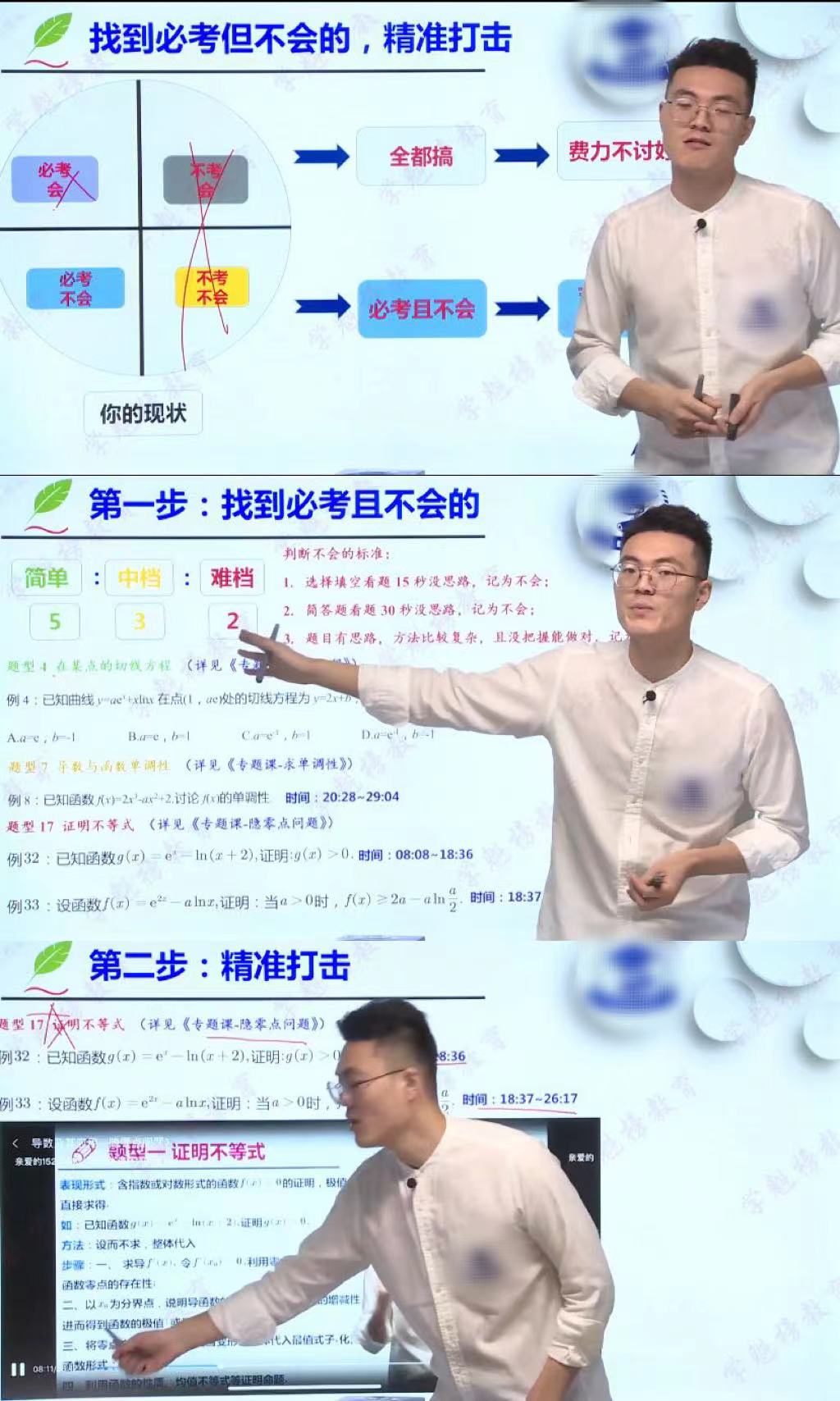 高中生厌学怎么办 高中孩子厌学还有救吗