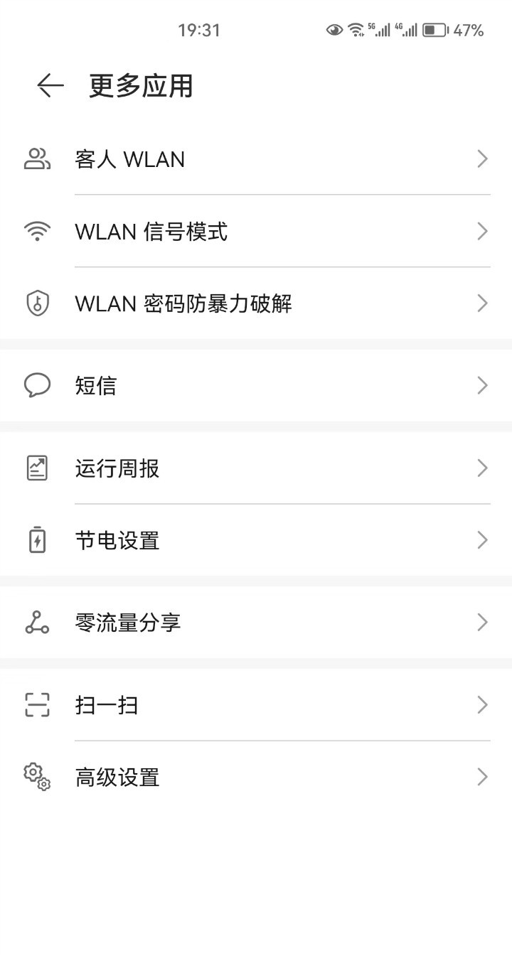 随身wifi好用吗 随身wifi什么牌子好