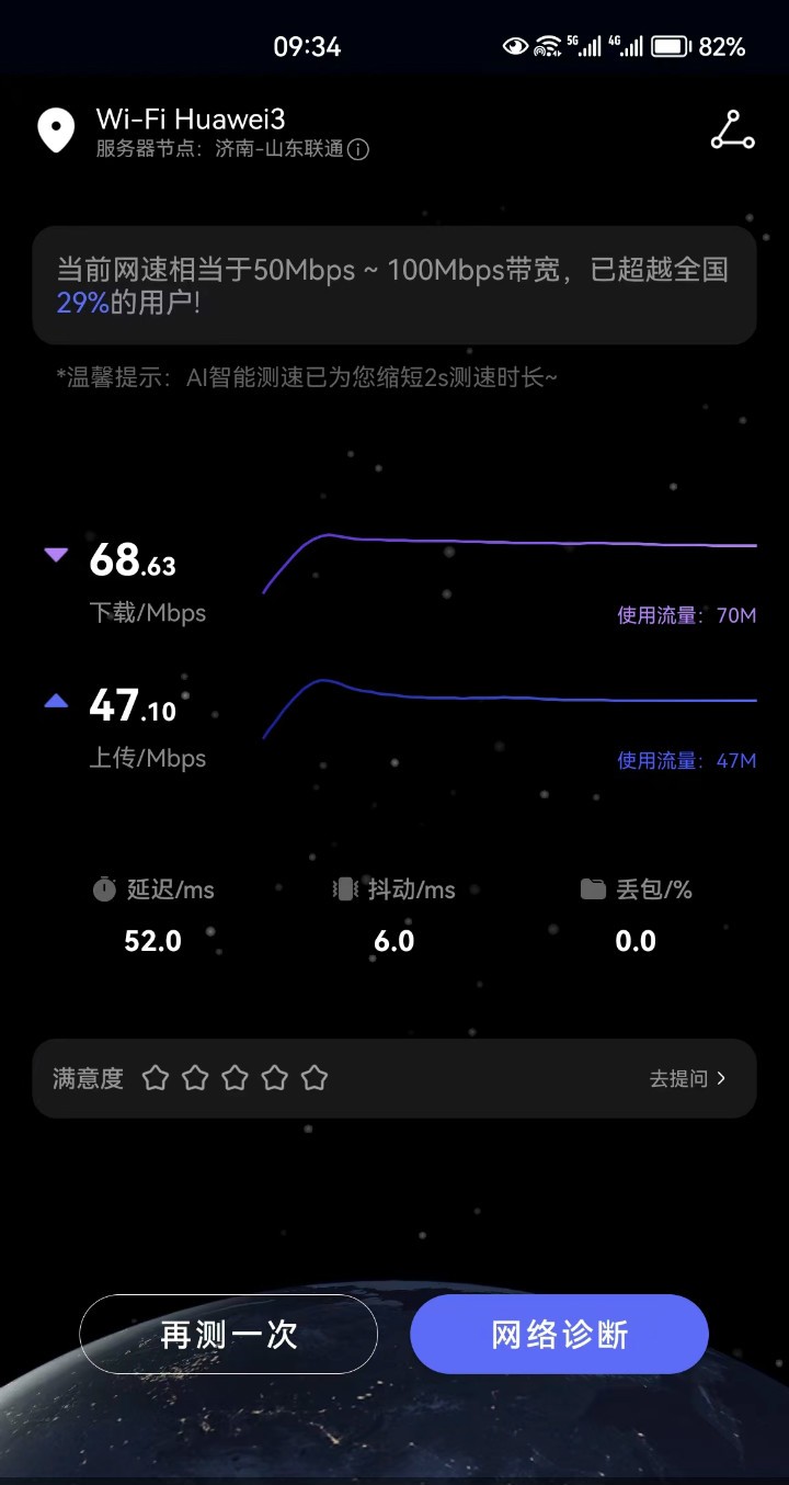 随身wifi好用吗 随身wifi什么牌子好