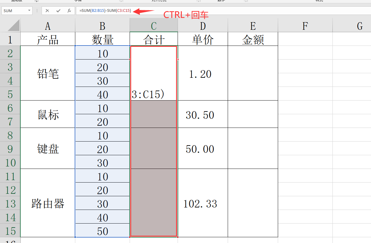 excel怎么合并单元格 一键合并多个单元格