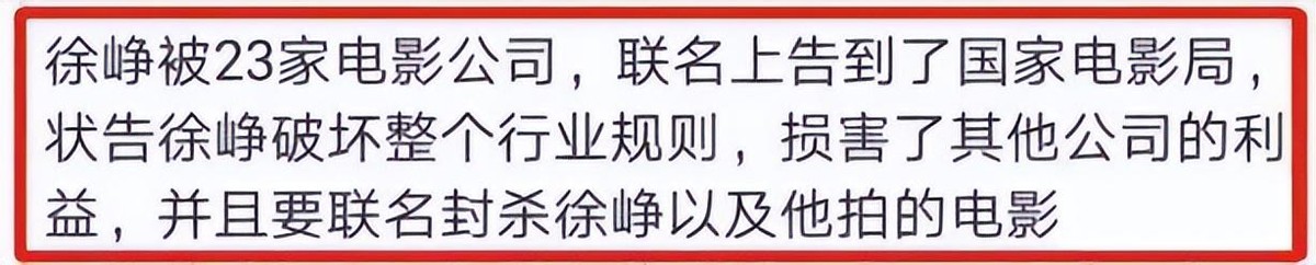 人在囧途之泰囧 人在囧途之泰囧免费