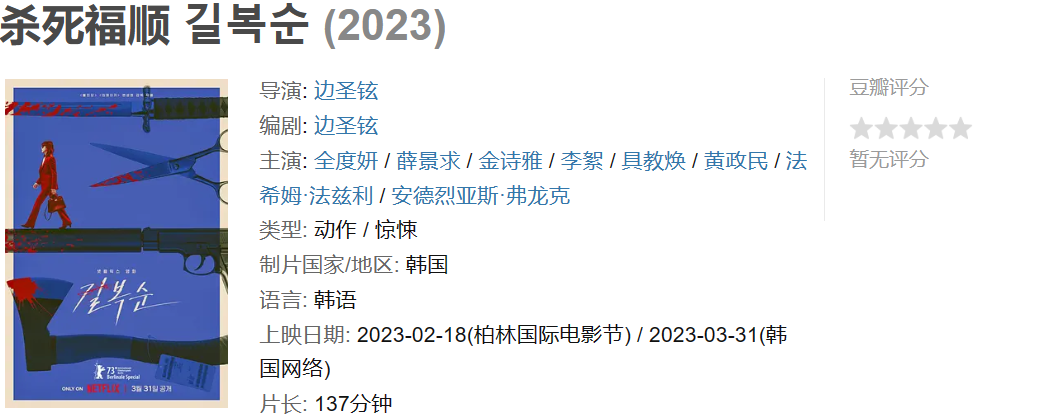 2023年人类全部死亡 2023年要出大事