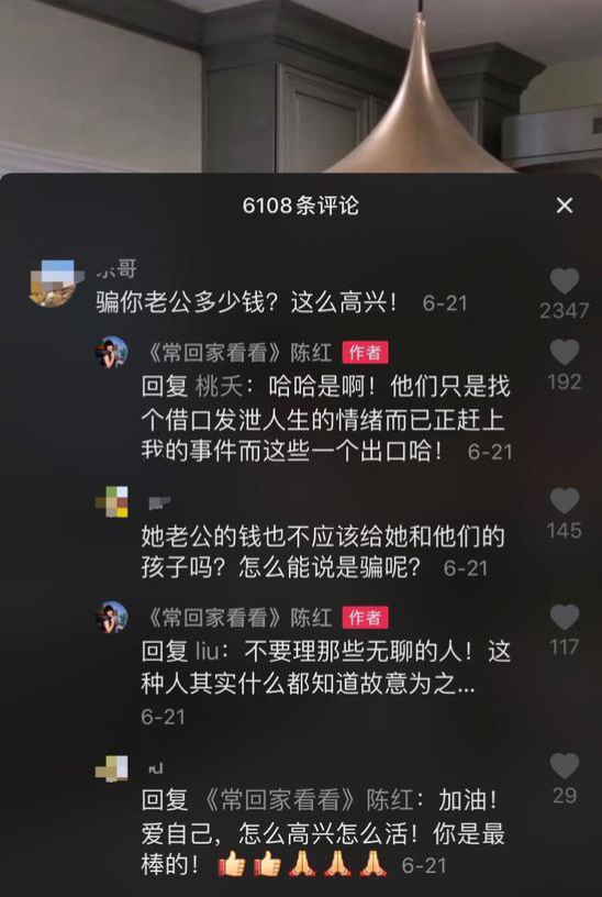 陈红个人资料 陈红有几段婚史