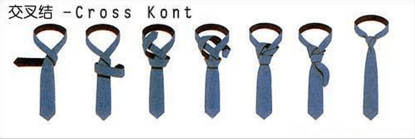 打领带的方法图解 打领带的10种方法