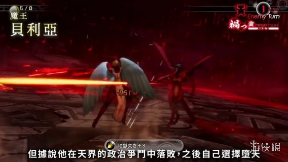 所罗门王72柱魔神 72魔神柱分别是什么