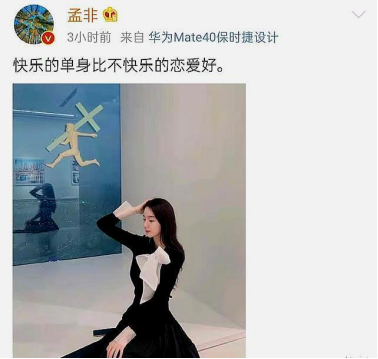 郭麒麟女朋友是谁 郭麒麟女朋友宋轶