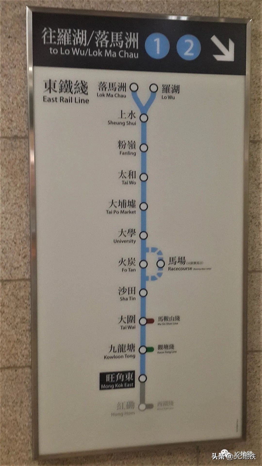 香港地铁线路图 香港地铁图片高清