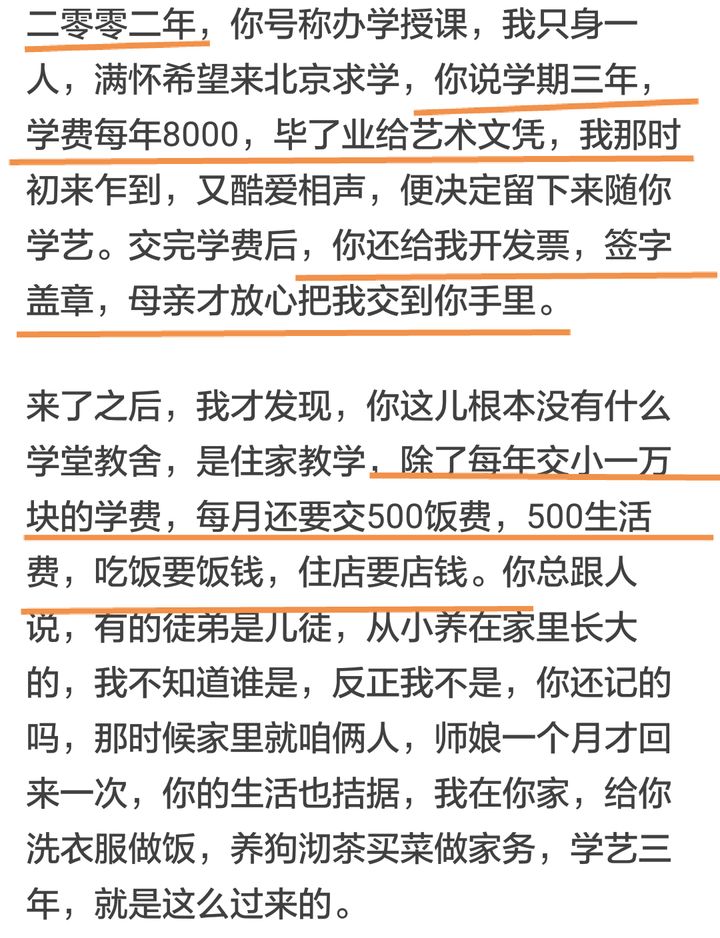 曹云金和郭德纲是怎么回事 曹云金现状堪忧