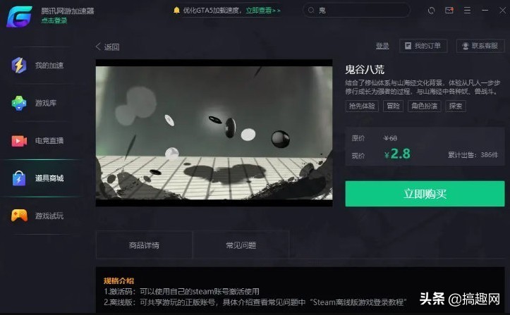 cdkey是什么意思 cdkey怎么用