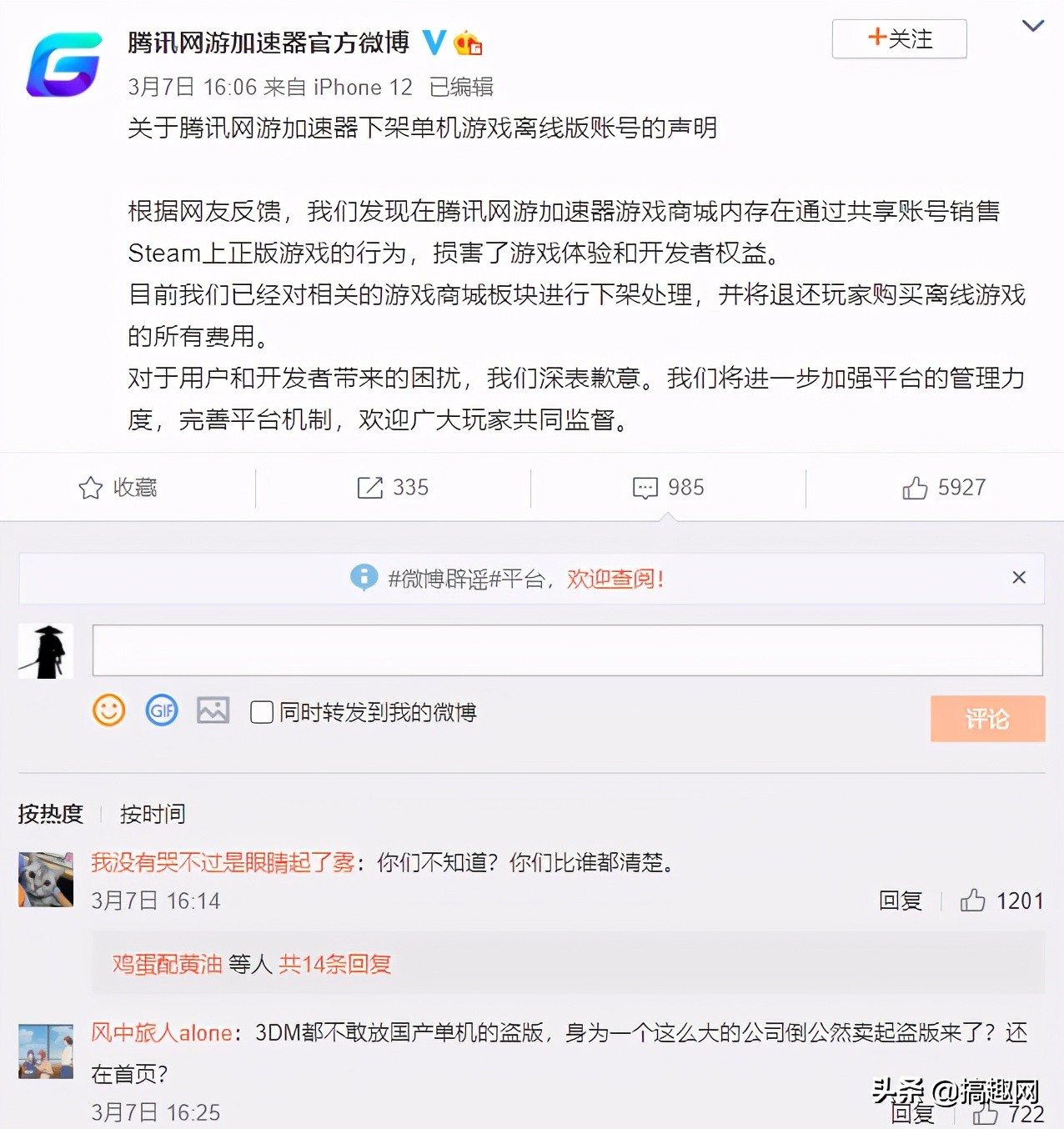 cdkey是什么意思 cdkey怎么用