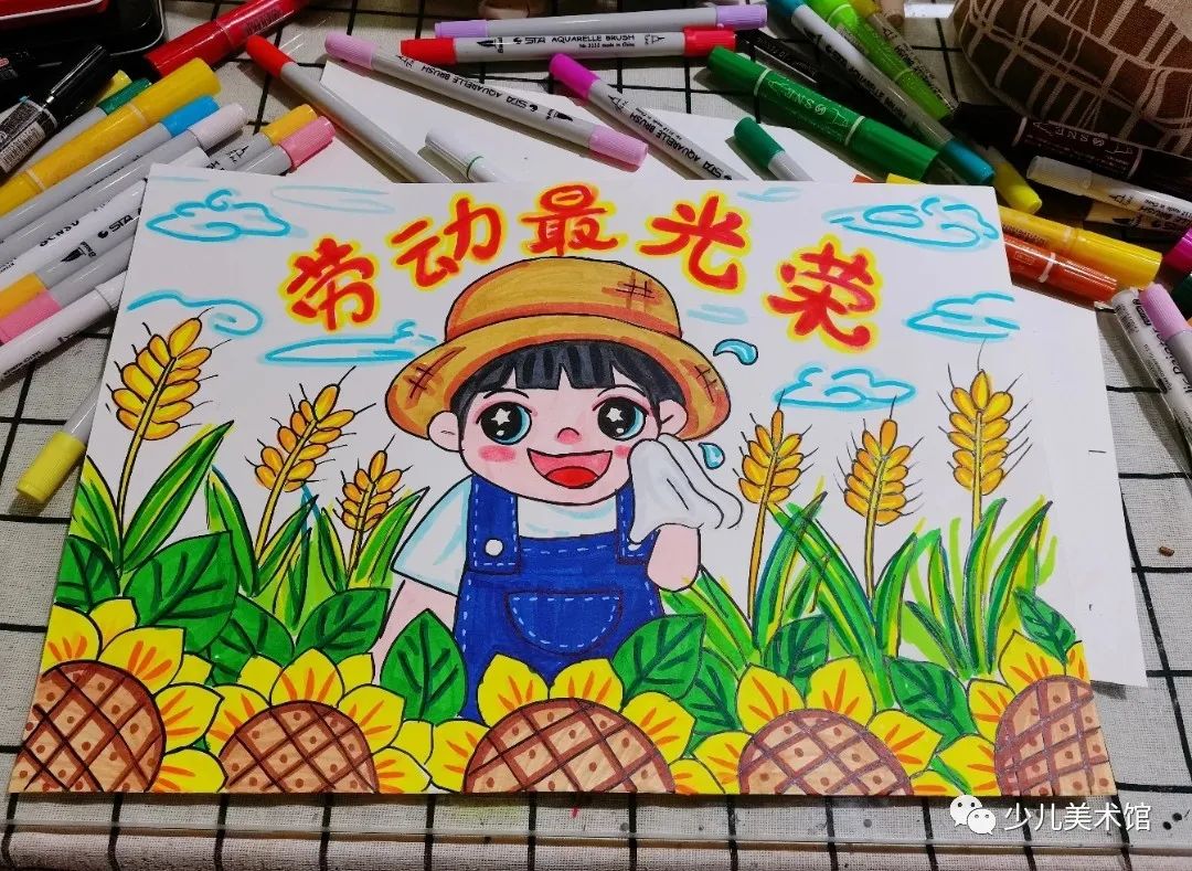 劳动节手抄报简单好画 劳动节手抄报 一等奖