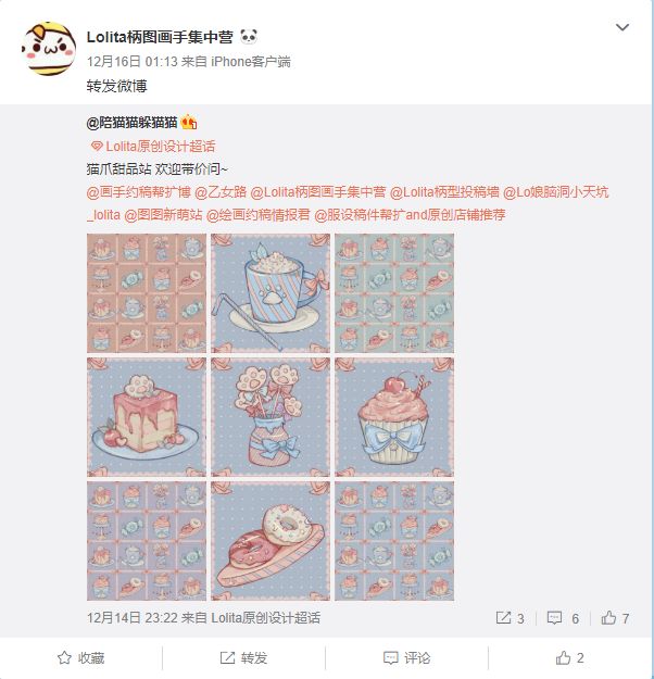 洛丽塔是什么意思 洛丽塔表达的是什么