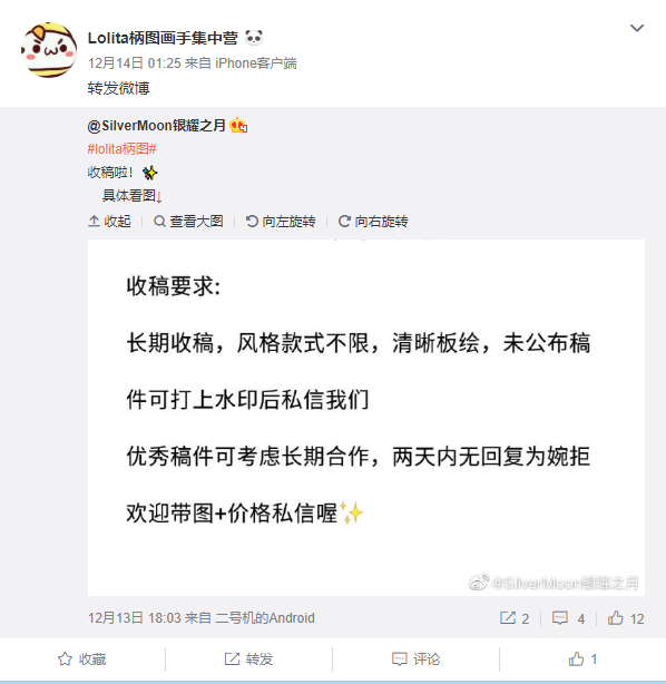 洛丽塔是什么意思 洛丽塔表达的是什么