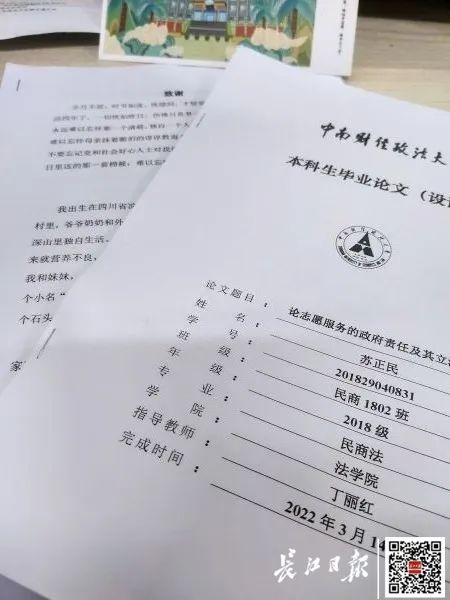 键盘打不出字怎么回事 键盘数字键打不出1-9